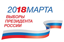 vybory 2018 2
