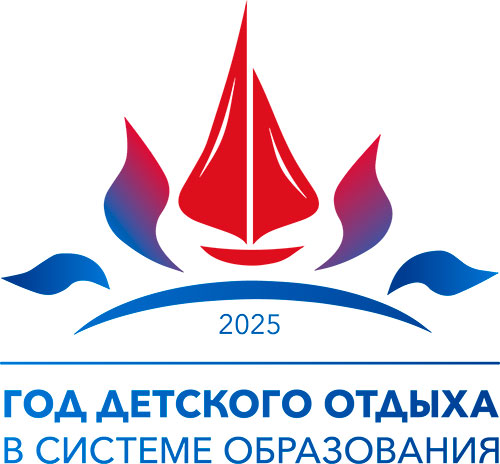 2025 2