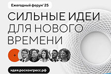 forum 2